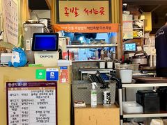 -Myth猪蹄(明洞店)