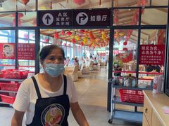 -年辉渔村·非遗传承餐厅(新丰江店)
