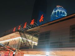 -武汉关码头(轮渡站)