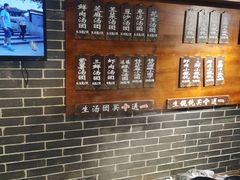 自助调料区-七宝老街汤团(上海世纪汇广场店)