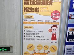 -南京全民健身中心(新街口店)