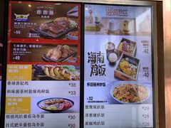 -大家乐(深圳中信店)