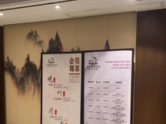 -水墨澜渟足道·SPA·传统(四望亭东关街店)