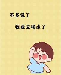 -Fundi张玉珊修身堂·indiba·BTL科技瘦身