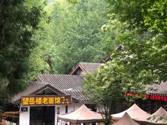 -虞山风景区