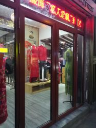 -孟洛川·旗袍高级定制