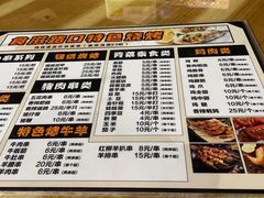 -食滋路口(华南城店)