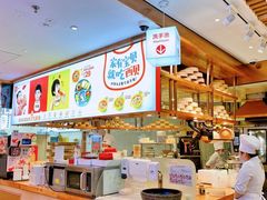 -西贝(枫蓝国际购物中心店)