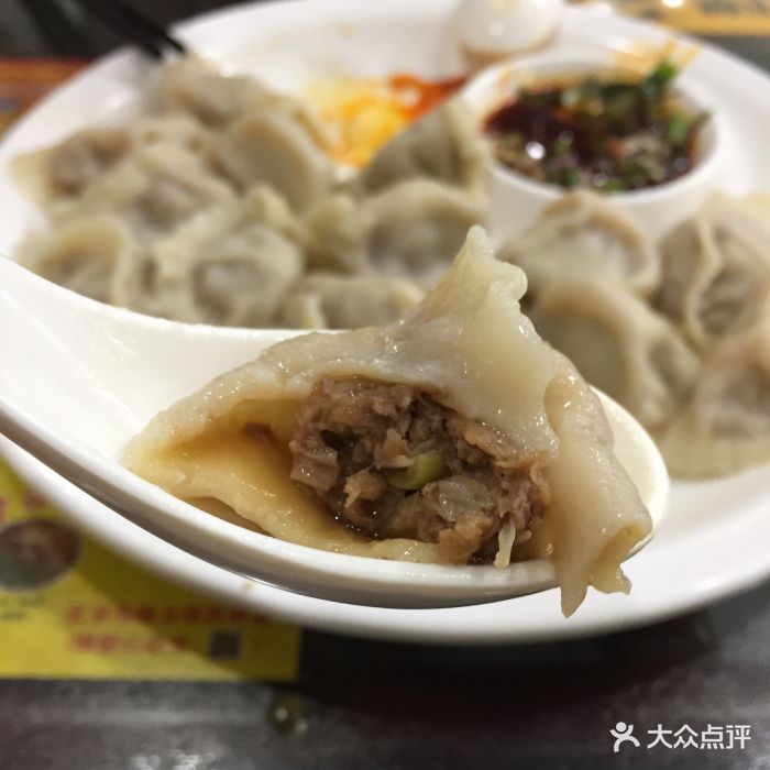 东方宫中国兰州牛肉拉面(交大东路店)牛肉大葱饺子图片 第414张