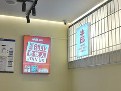 -牛邸·烧肉饭(来福士店)