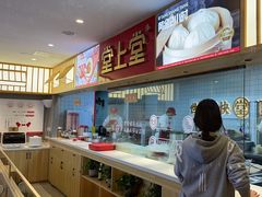 -堂上堂(益民街店)