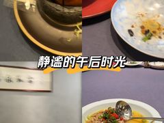 -石泉私宴