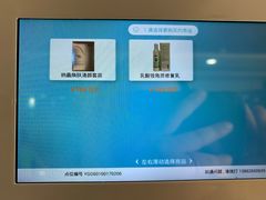 -苏州市立医院(白塔院区)