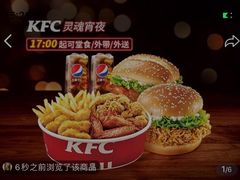 -肯德基(鲁迅路店)