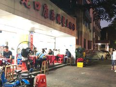 -蛇口康乐快餐鱼仔档(翠苑小区店)