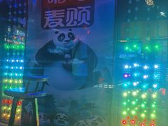 -唱吧麦颂KTV(新唐万科广场店)