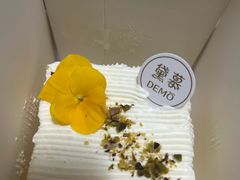 -DEMO黛慕蛋糕(中泰店)