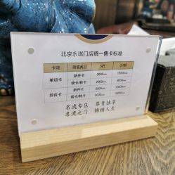 -永琪美容美发