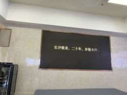 -长沙雅美医疗美容医院