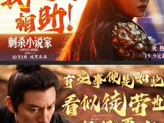 -飞扬影城(正佳IMAX店)