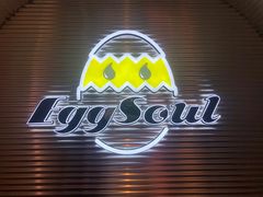 -蛋魂EGGSOUL(洪武创始店)