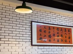 -芈重山老火锅(广州首店)