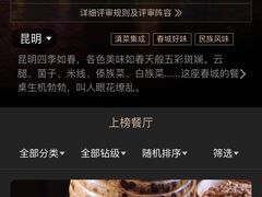 -醉云喃