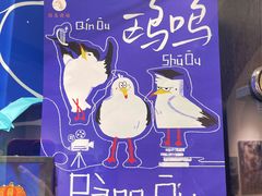 -良友书坊(安徽路店)