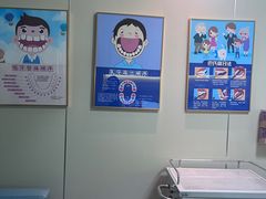 -上海仁爱医院口腔科 · 种植