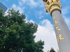 -静安寺