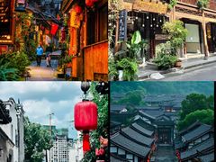 -崇州市街子古镇