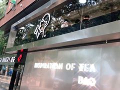 门面-喜茶(永旺梦乐城店)