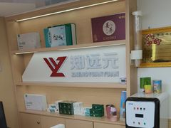 -郑远元专业修脚房(番禺路店)