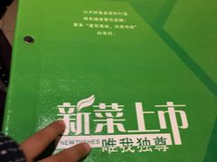 -松雅轩(大源店)