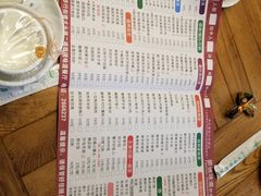 菜单-眼镜味道(德才店)
