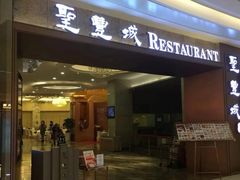 -圣丰城酒家·宴会(宝安大仟里店)
