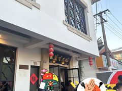 -哑巴生煎(临顿路店)