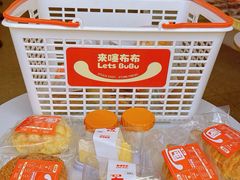 -来噻布布 Lets BUBU