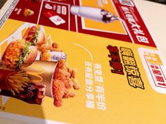 -麦当劳(北方国贸大厦店)