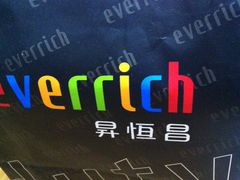 IMG_7199[1]-升恒昌免税商店(桃园国际机场店)