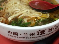 -中国兰州名牛纯汤牛肉面(永安道店)