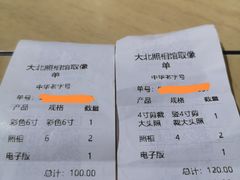 -大北照相(宋家庄店)