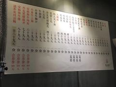 账单-本炙炭烤·蒲烧活鳗料理店(金沙洲店)