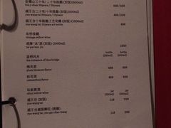 菜单-湖滨28中餐厅·西湖宴·杭州君悦酒店
