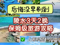 -蓝湾碧波·老字号·疍家非遗海上餐厅