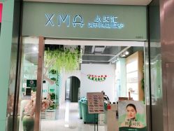 -小美汇美甲美睫美护