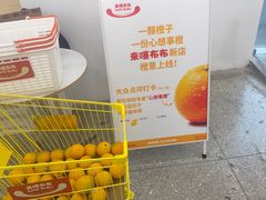 -来噻布布 Lets BUBU