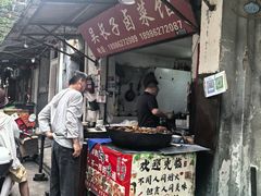 -吴长子卤菜馆(统一街店)
