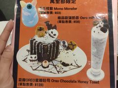 -Dazzling Cafe 蜜糖吐司专卖店