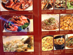 菜单-山泉公馆酒家(广州东站店)